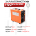 Электрический компрессор PraporЪ BH-E12Q 1.2 kW (320 Атм, 220В, 12В, для PCP)
