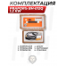 Электрический компрессор PraporЪ BH-E12Q 1.2 kW (320 Атм, 220В, 12В, для PCP)