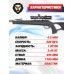 Пневматическая винтовка Diana 34 EMS Black 4.5 мм (3 Дж)