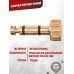 Ослабленный клапан для винтовок Kral Maxi 3 (Breaker, PCP, до 3 дж, оригинал)
