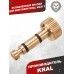 Ослабленный клапан для винтовок Kral Maxi 3 (Breaker, PCP, до 3 дж, оригинал)