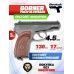 Пневматический пистолет Borner ПМ49 Blowback 4.5 мм (Макаров)