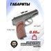 Пневматический пистолет Borner ПМ49 Blowback 4.5 мм (Макаров)