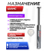 Газовая пружина Шанс 110 Атм для Hatsan Alpha (Стандарт)