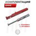 Газовая пружина Шанс 110 Атм для Hatsan Alpha (Стандарт)
