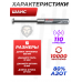 Газовая пружина Шанс 110 Атм для Hatsan Alpha (Стандарт)