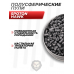 Пули пневматические Spoton Hawk 4.5 мм (0.67 г, 400 шт)