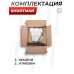 Комплект мишеней Shootman Зомби 2 (5 шт, 3 мм)