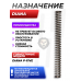 Пружина витая для пистолета Diana P-Five (магнум)