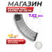 Магазин PufGun Mag SGA762 40-40/Tr (40 мест, 7.62х39, АК, с сухарем, прозрачный)