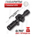 Прицел оптический T-Eagle STS 4-16x44 SF FFP IR (30 мм, подсветка)