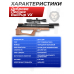 Пневматическая винтовка Дубрава Лесник BullPup VX 6.35 мм (450 мм, дерево)