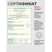 Пневматическая винтовка Дубрава Лесник BullPup VX 6.35 мм (450 мм, дерево)