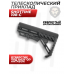 Телескопический приклад ShotTime 108-C (Com-Spec)