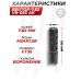 ДТК Вектор-7.62 VR-05S (для АК, М24х1.5, 7.62 мм)