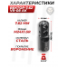 ДТК Вектор-7.62 VR-08 (для АК, М24х1.5, 7.62 мм) ДТК Вектор-7.62 VR-08 (для АК, М24х1.5, 7.62 мм)