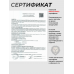 Пневматическая винтовка Kuzey K60 6.35 мм (пластик)