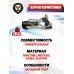 Рогатка Centershot Mamba (со складным упором, JKDG-19B05)