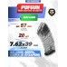 Магазин PufGun Mag SGA762 40-20/Tr (20 патронов, 7.62х39, АК, с сухарем, прозрачный)