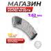 Магазин PufGun Mag SGA762 40-30/Tr (30 патронов, 7.62х39, АК, с сухарем, прозрачный)