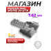 Магазин PufGun Mag SKS762 30-5/Tr (СКС, 5 патронов, 7.62х39 мм, прозрачный)