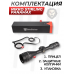 Оптический прицел Nikko Stirling Panamax 3-9x50 AO (25.4 мм, HMD)