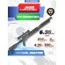 Пневматическая винтовка Jager SPR Карабин 6.35 мм (590 мм, металлическая, складная, AP, R236L)
