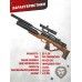 Пневматическая винтовка Jager SPR BullPup 6.35 мм (590 мм, передний взвод, AP, колба)
