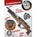 Пневматическая винтовка Jager SPR BullPup 6.35 мм (590 мм, передний взвод, AP, колба)