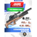 Пневматическая винтовка Jager SPR BullPup 6.35 мм (590 мм, передний взвод, AP, колба)