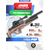 Пневматическая винтовка Jager SPR BullPup 6.35 мм (590 мм, передний взвод, AP, колба)