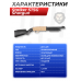Пневматическая винтовка Stalker STSG Shotgun 4.5 мм (CO2, дробовик, Remington 870)