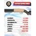Пневматическая винтовка Stalker STSG Shotgun 4.5 мм (CO2, дробовик, Remington 870)