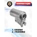 Клапан Stalker ST-KVSB-1-7-911-M9 (для SC1911P, SCM9M, SCM9P)