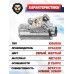 Клапан Stalker ST-KVSB-1-7-911-M9 (для SC1911P, SCM9M, SCM9P)