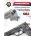 Клапан Stalker ST-KVSB-1-7-M (для S84)