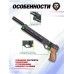 Пневматический пистолет KrugerGun Корсар 6.35 мм (D32, 240 мм, манометр, прямоток, дерево)
