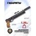 Пневматический пистолет KrugerGun Корсар 6.35 мм (D32, 240 мм, манометр, прямоток, дерево)