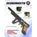 Пневматический пистолет KrugerGun Корсар 6.35 мм (d32, 240 мм, манометр, приклад, прямоток, дерево)