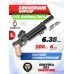 Пневматический пистолет KrugerGun Корсар 6.35 мм (D42, 240 мм, манометр, прямоток, дерево)