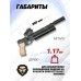 Пневматический пистолет KrugerGun Корсар 6.35 мм (D42, 240 мм, манометр, прямоток, дерево)