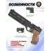 Пневматический пистолет KrugerGun Корсар 6.35 мм (D32, 180 мм, манометр, прямоток, дерево)