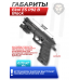 Пневматический пистолет Ekol ES P92 B Black 4.5 мм (металл, Blowback, Beretta)