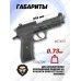 Пневматический пистолет Ekol ES P92 B Black 4.5 мм (металл, Blowback, Beretta)