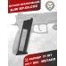 Магазин механический KJW P-09.CO2 (CZ P-09, CO2)