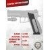 Магазин механический KJW P-09.CO2 (CZ P-09, CO2)