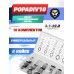 Набор уплотнительных колец PopadiV10 (в кейсе)