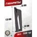 Запасной магазин к пистолету Stalker STC (17 шаров, металл)