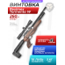 Пневматическая винтовка Reximex Tormenta W 6.35 мм (дерево)