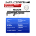 Пневматическая винтовка Reximex Meta Premium 5.5 мм (РСР, колба, тактическая)